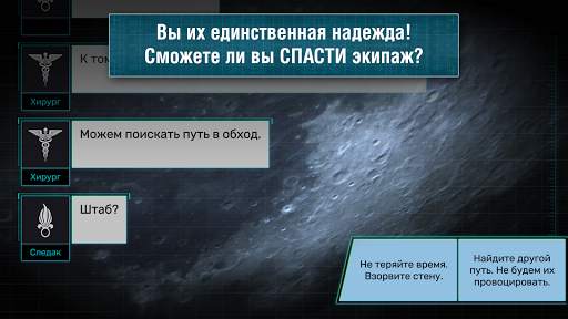 Квест-выживание СТАНЦИЯ ЗАРЯ-1 скриншот 4