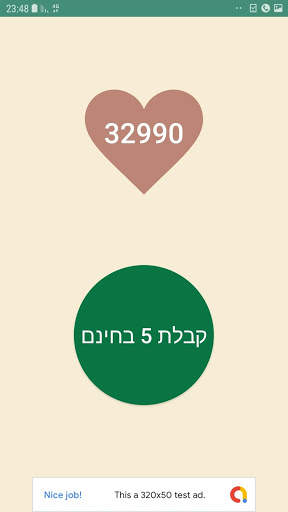 Wiz Teach Lite screenshot 7