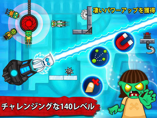 ゾンビラグドール－ゾンビ射撃ゲーム screenshot 9