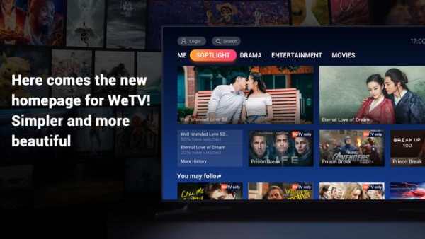 WeTV screenshot 1