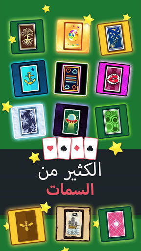 Solitaire Jam 3 تصوير الشاشة