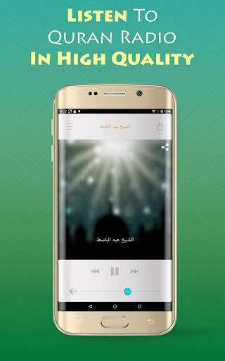 Quran Radio Live screenshot 7