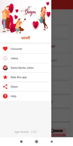 Shayari - Hindi, English, Love Latest Shayari 2021 screenshot 6