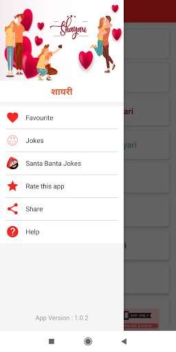 Shayari - Hindi, English, Love Latest Shayari 2021 screenshot 6