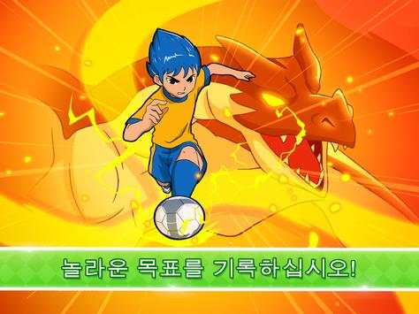 Soccer Heroes 2020 - 축구 캡틴 역할 게임 screenshot 8