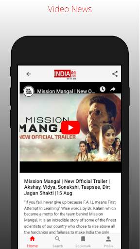 India 24 Live screenshot 3