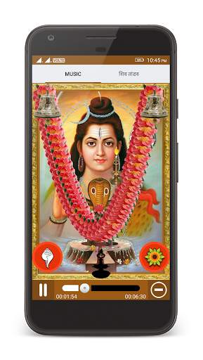 Shiv Tandav & Aarti screenshot 6