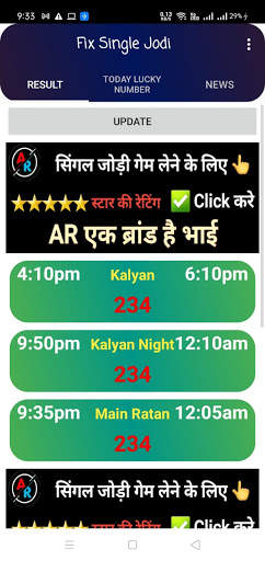 Satta king 2 jodi-Satta Matka Gali Desawar screenshot 2
