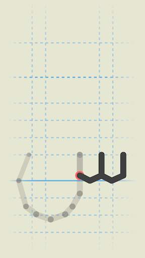 Abjad screenshot 4