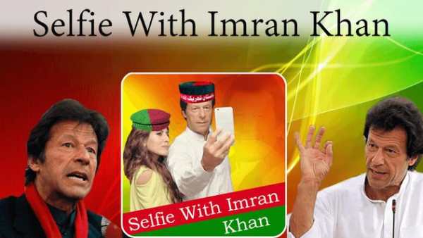 Selfie With Imran Khan screenshot 1