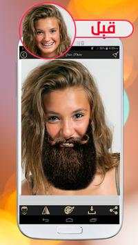 Beard Booth screenshot 1