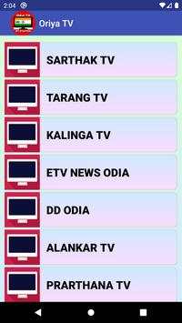 Odia TV All Channels screenshot 2