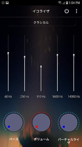 Mp3 Player screenshot 13