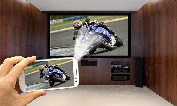Video Projector Simulator screenshot 4