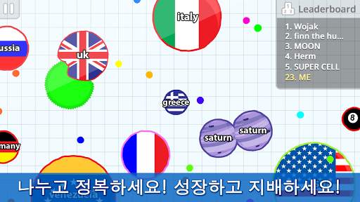 Agar.io screenshot 2