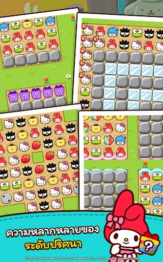 HELLO KITTY FRIENDS screenshot 20