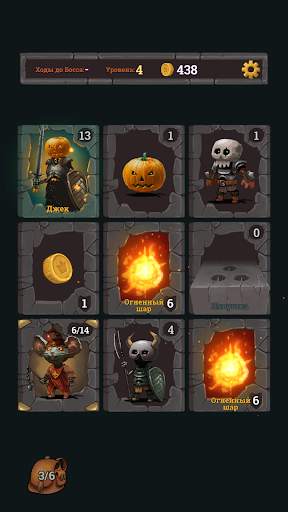 Look, your loot! скриншот 1