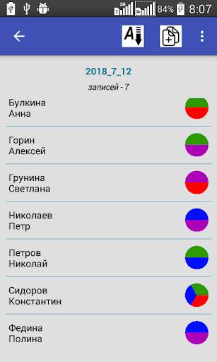 Карта клиента скриншот 2