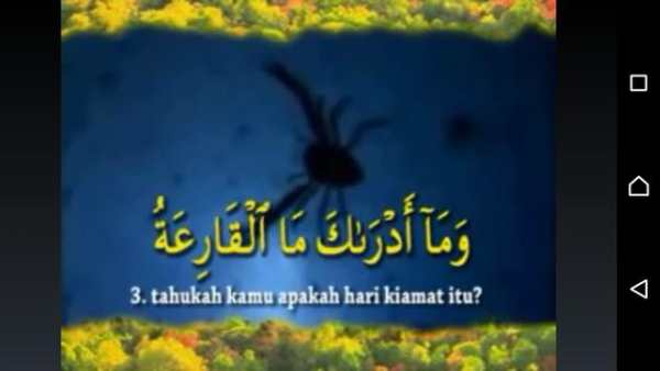 Ahmad saud Quran screenshot 4
