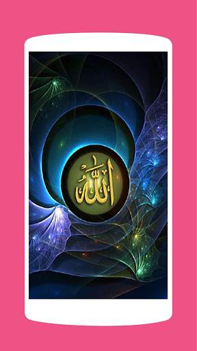 Islamic Wallpaper HD screenshot 2