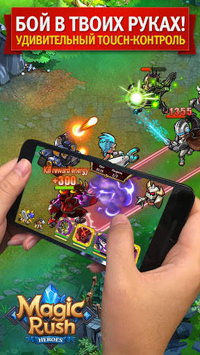 Magic Rush: Heroes скриншот 1