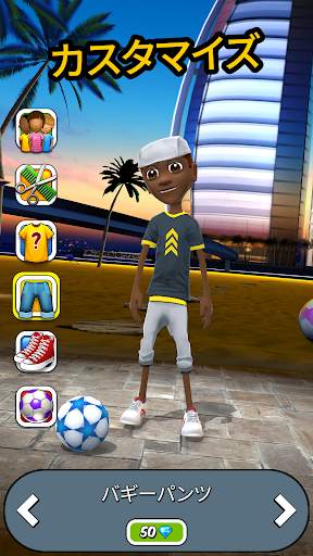 Kickerinho World screenshot 5