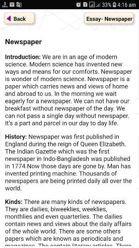 English Rochona App ~ ইংরেজি রচনা ~English Writing screenshot 3