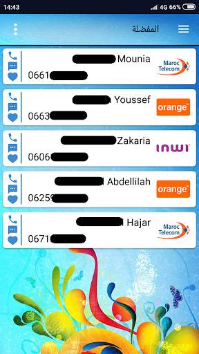 جهات الإتصال الهاتفية -المغرب- screenshot 3