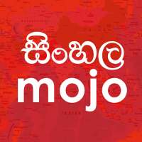 MOJO TV