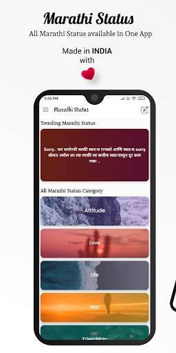 Marathi Status & Shayari screenshot 1