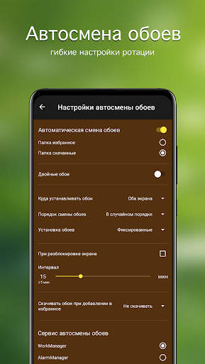 Обои с кошками | Кошки, котята скриншот 5