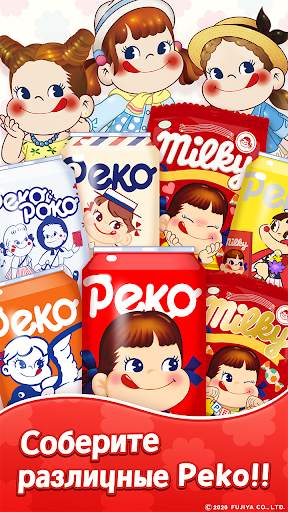 Головоломка 3 в ряд «PEKO POP» скриншот 4