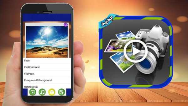 C تحويل الصور الى فيديو موسيقى 6 تصوير الشاشة
