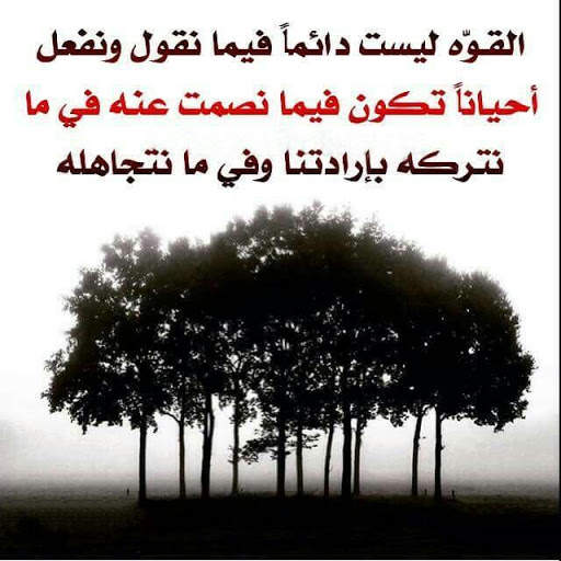 كلمات تريح القلب بالصور screenshot 3