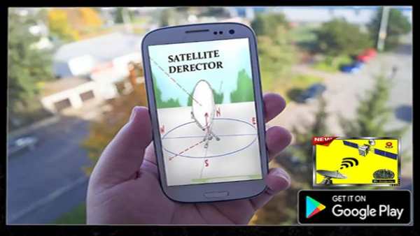 satellite director dishpointer & satfinder (beta) screenshot 1