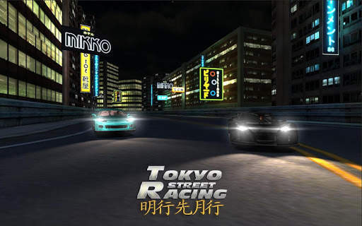 Street Racing Tokyo screenshot 7