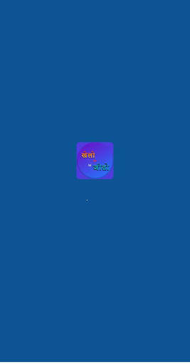 Khelo Jeeto - Earn Money Online screenshot 1