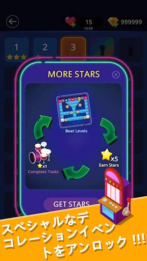 Bricks VS Balls - ブリッククラッシャー screenshot 5