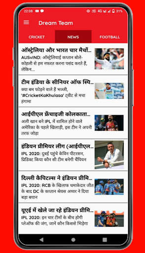Dream Team - Cricket and Football Prediction Tips screenshot 3