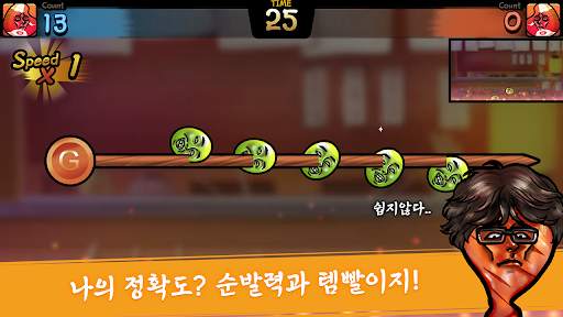Let it STAB screenshot 4