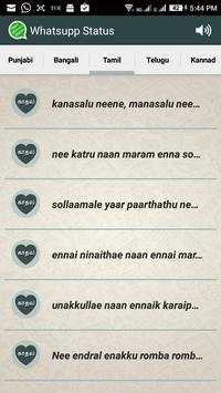 New Status For whatsapp screenshot 3