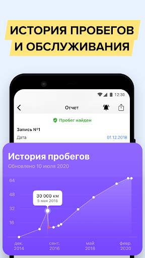 Проверка авто в базе МВД скриншот 6