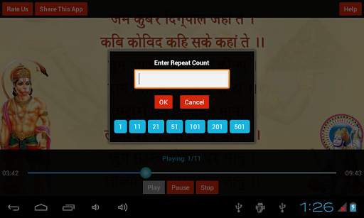 Hanuman Chalisa - Hindu Devotionals screenshot 5