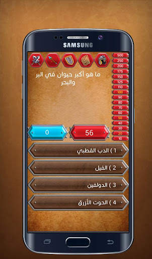 حلها واحتلها 4 تصوير الشاشة
