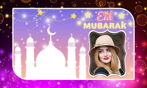Eid Mubarak Photo Frames screenshot 10