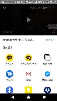 Youtube Alarm screenshot 3