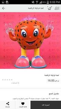 toys & candy k3bol Store screenshot 3