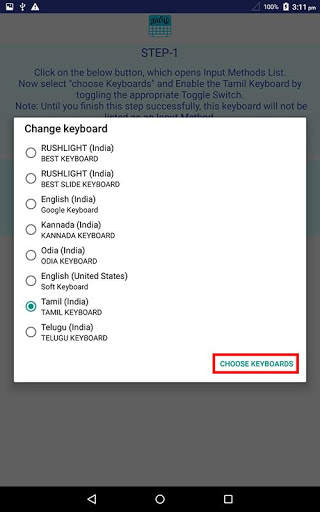 Tamil Keyboard screenshot 2