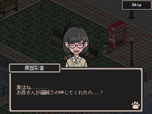 のらねこ物語 : support edition screenshot 12