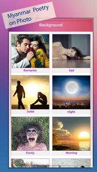 Myanmar Poetry On Photo screenshot 6